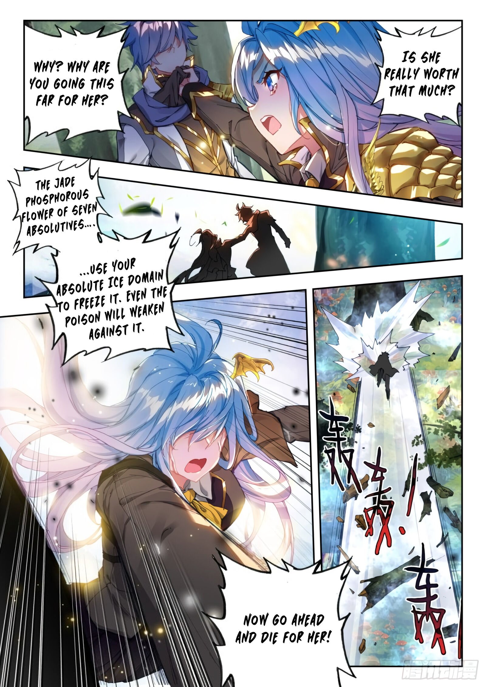 Chapter 299 - Image 6