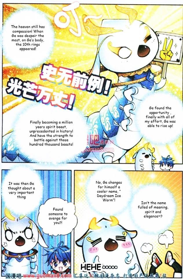 Chapter 3 - Image 17