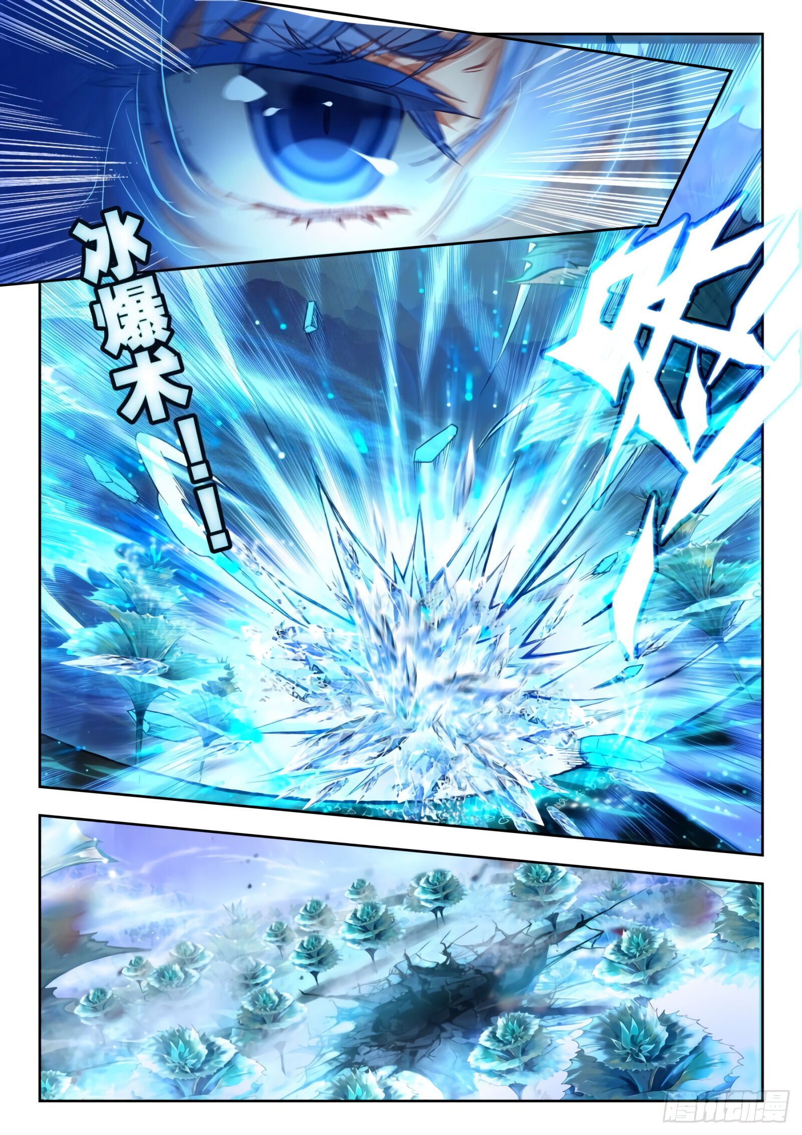 Chapter 300 - Image 9