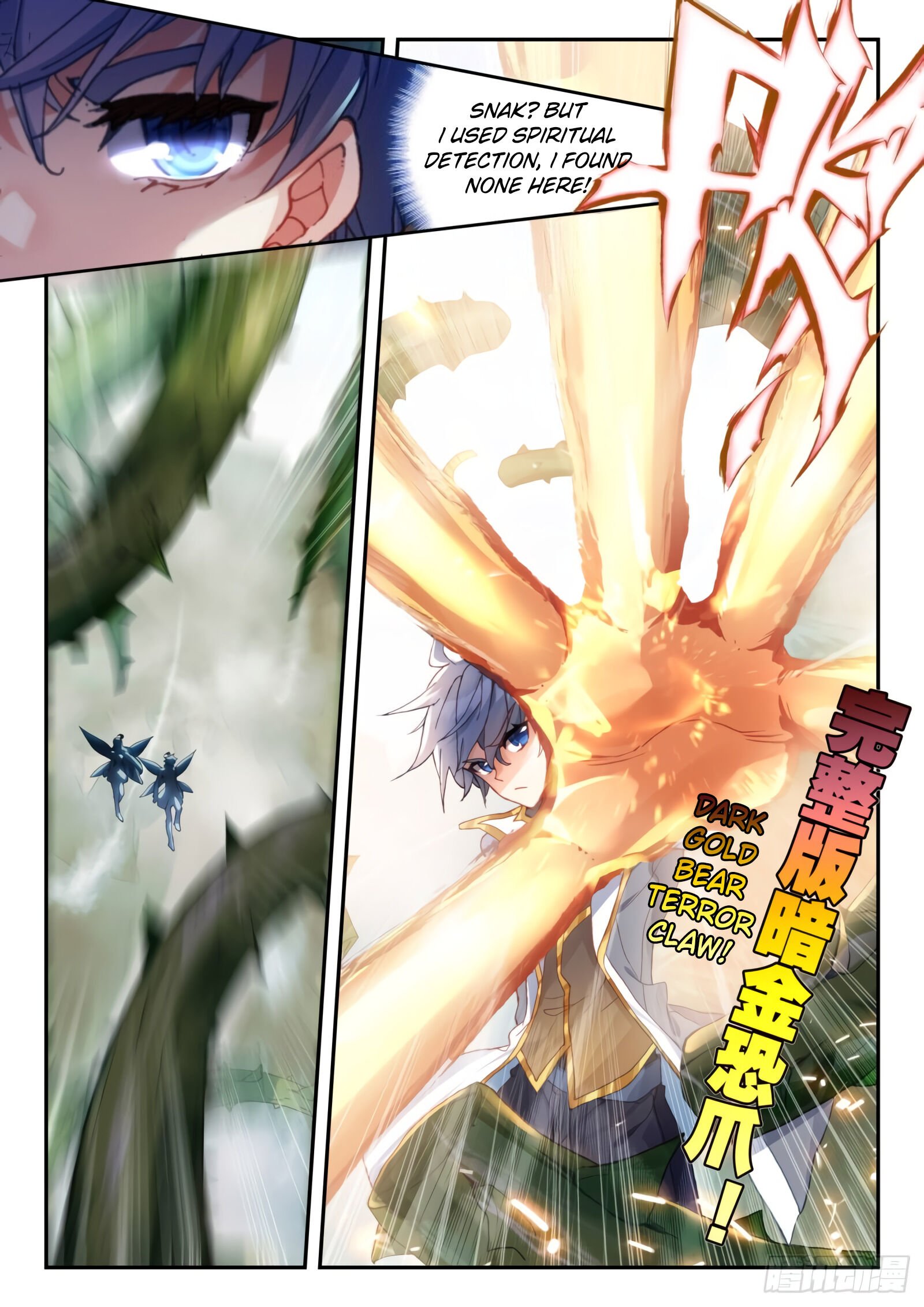 Chapter 302 - Image 3