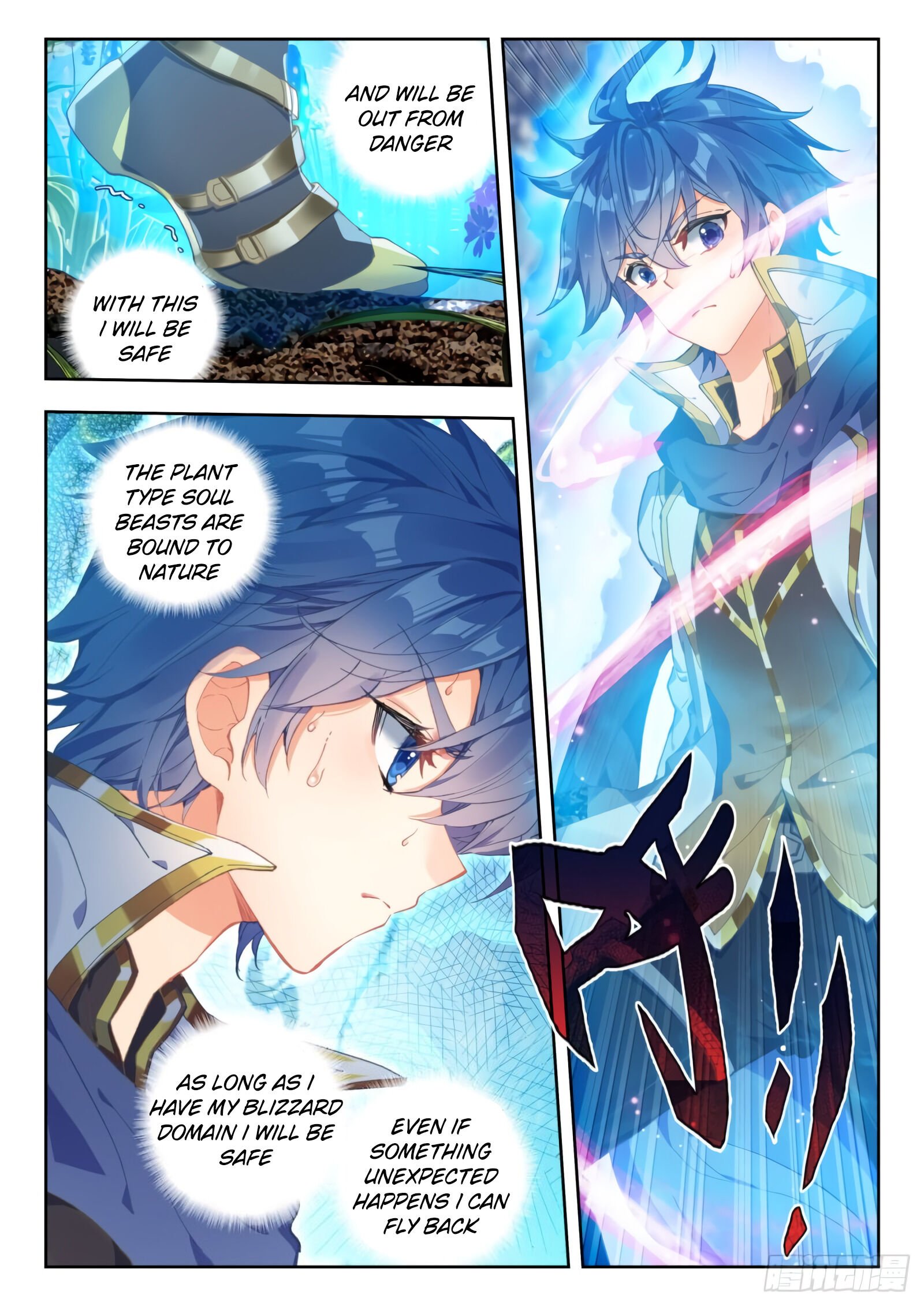 Chapter 303 - Image 5