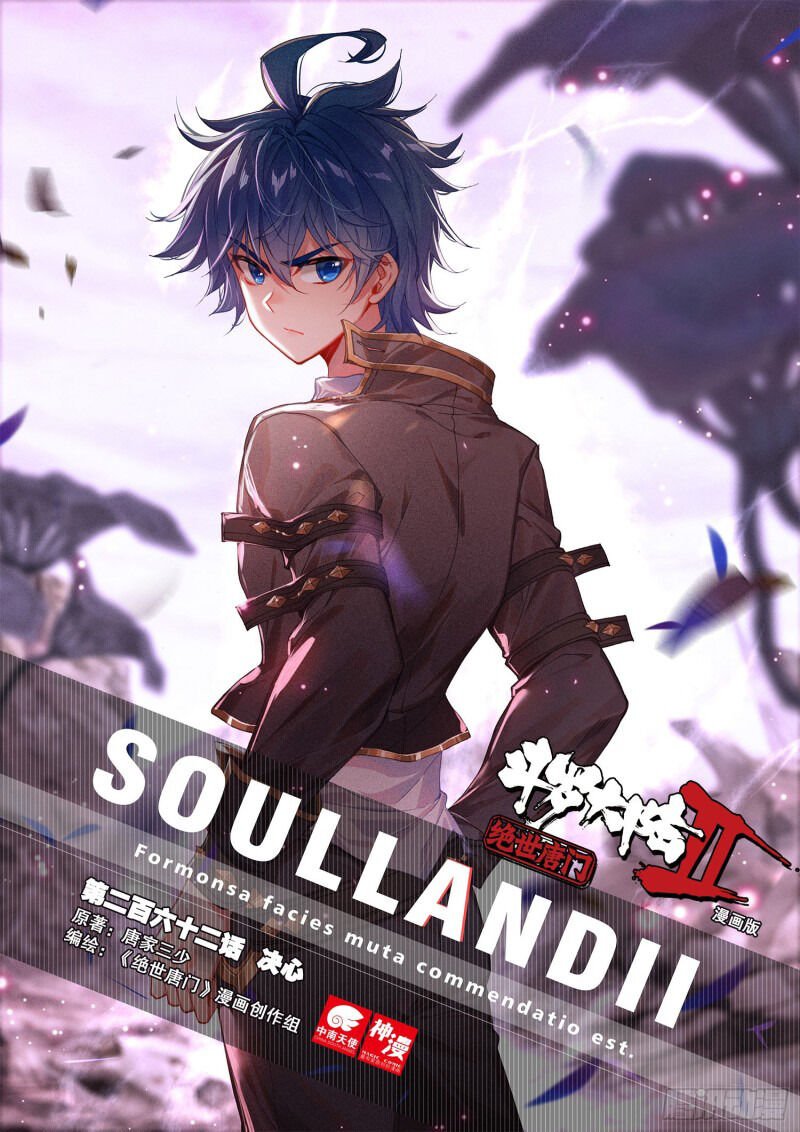 Chapter 304 - Image 2