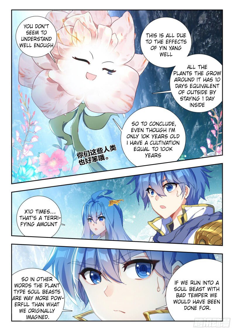 Chapter 304 - Image 8