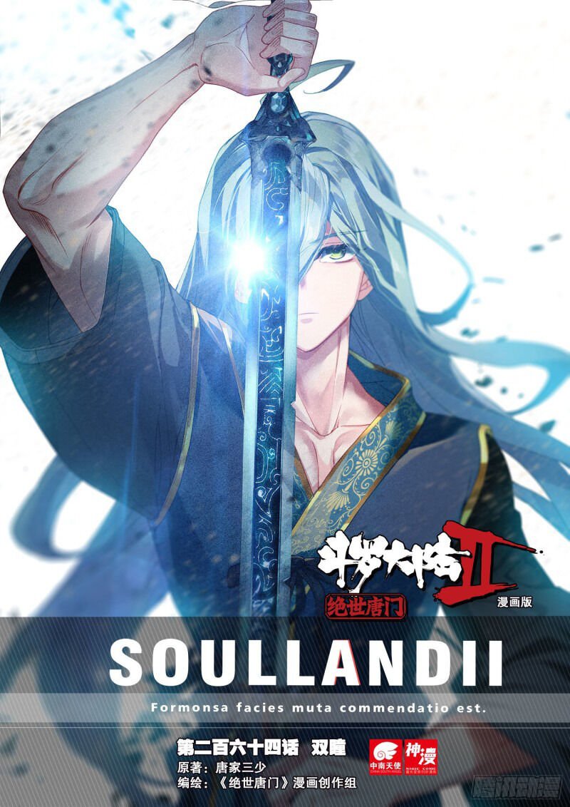 Chapter 308 - Image 2