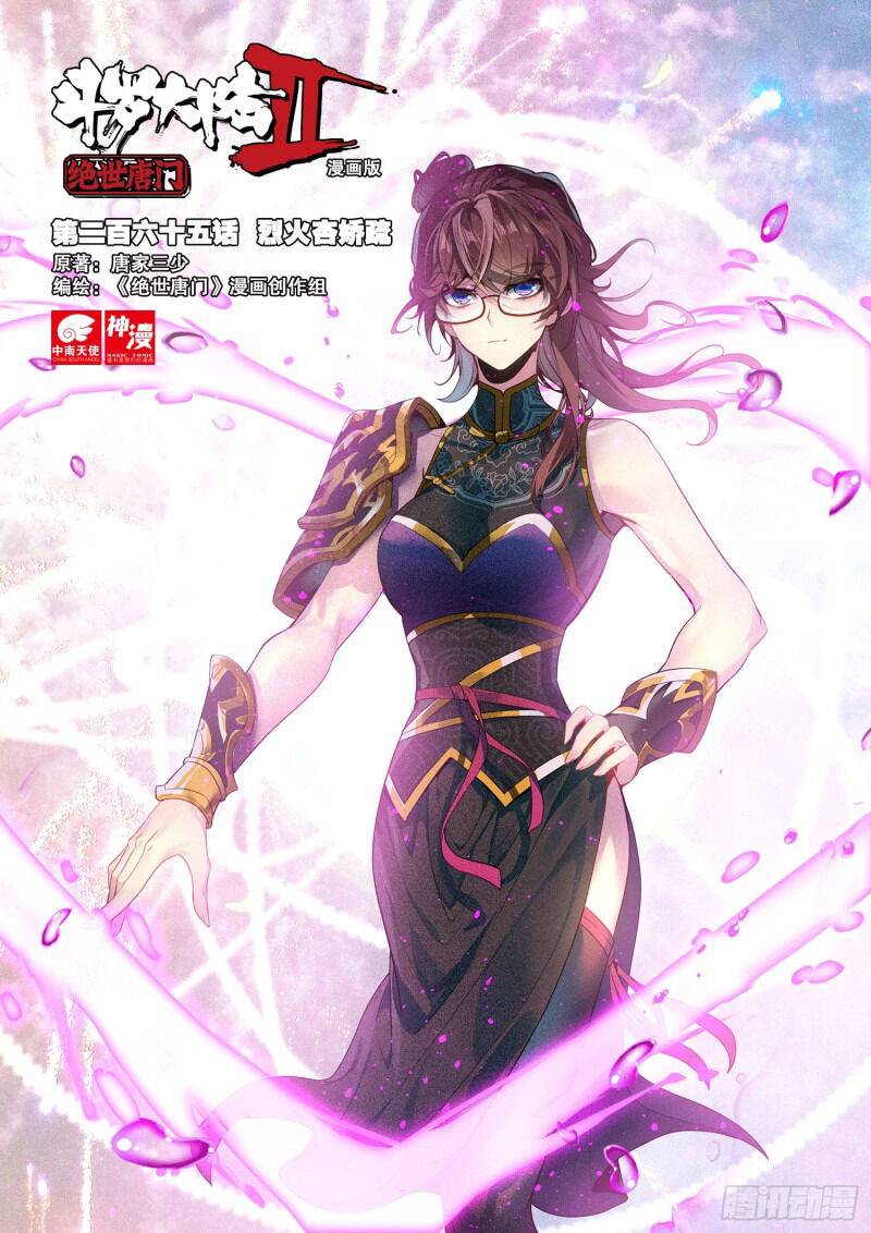 Chapter 311 - Image 2