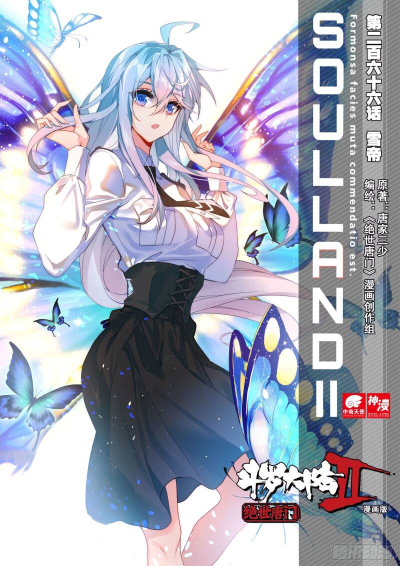 Chapter 312 - Image 2