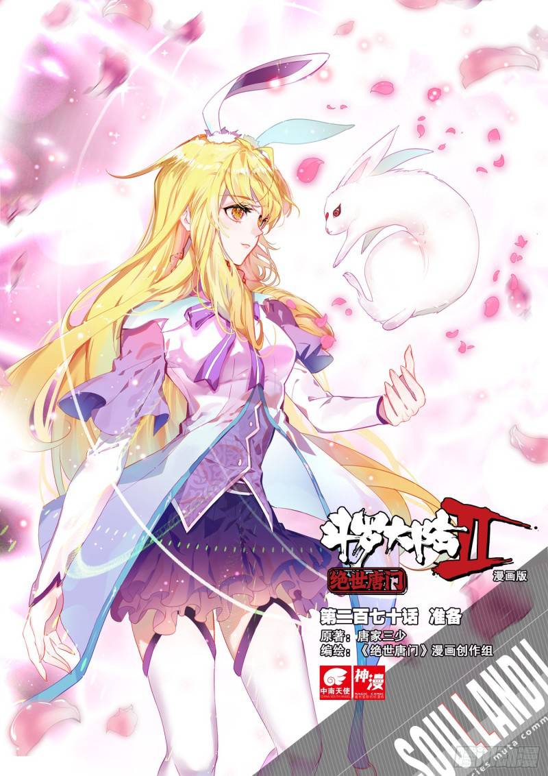 Chapter 321 - Image 2