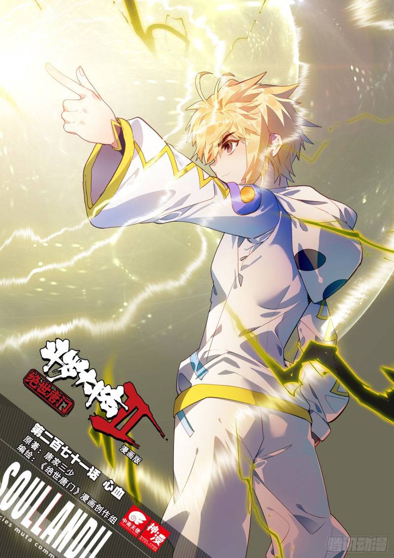 Chapter 323 - Image 2