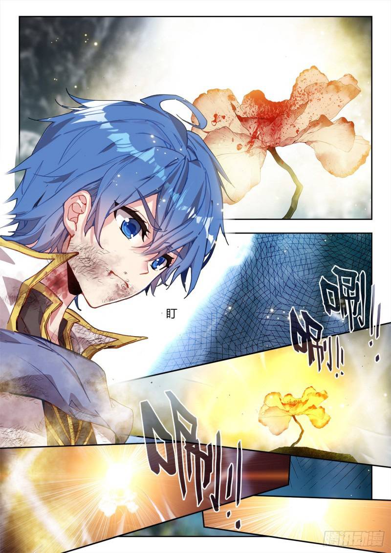 Chapter 323 - Image 7
