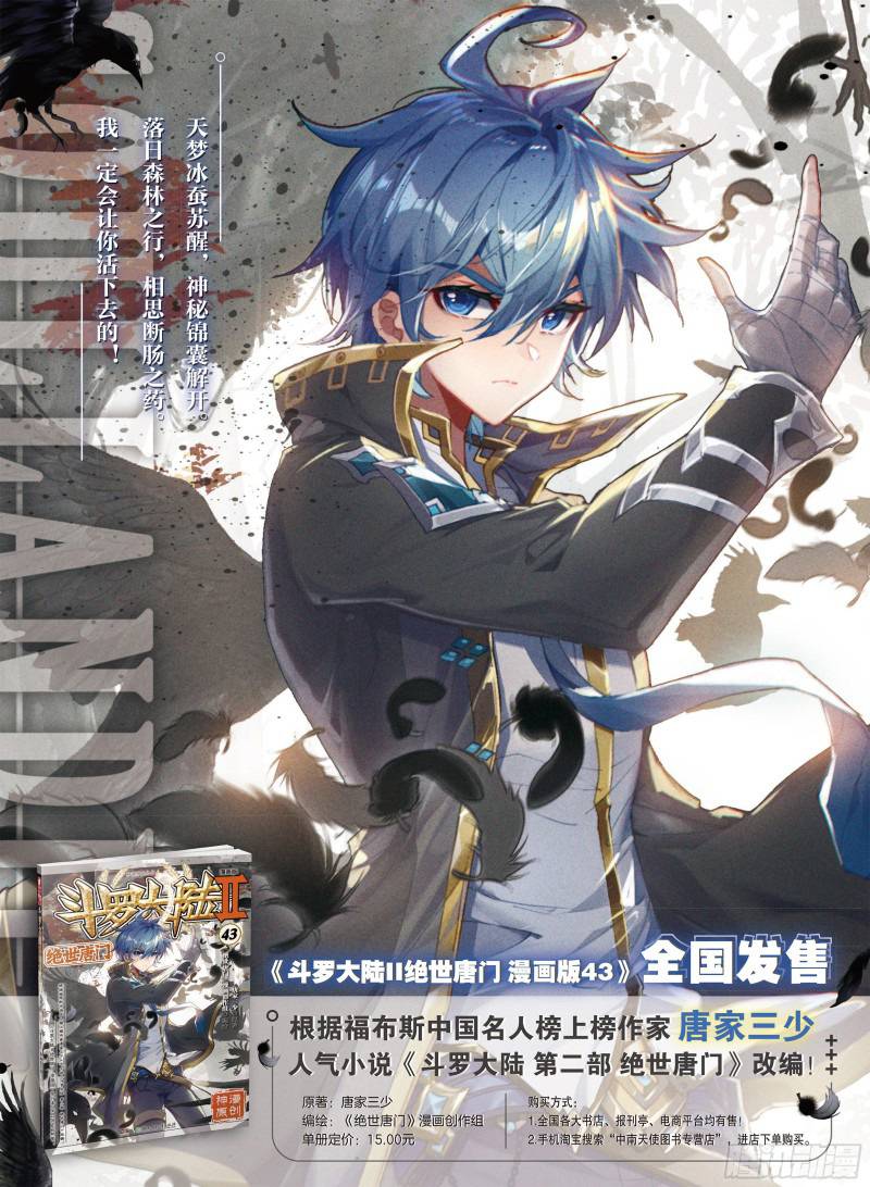 Chapter 325 - Image 13