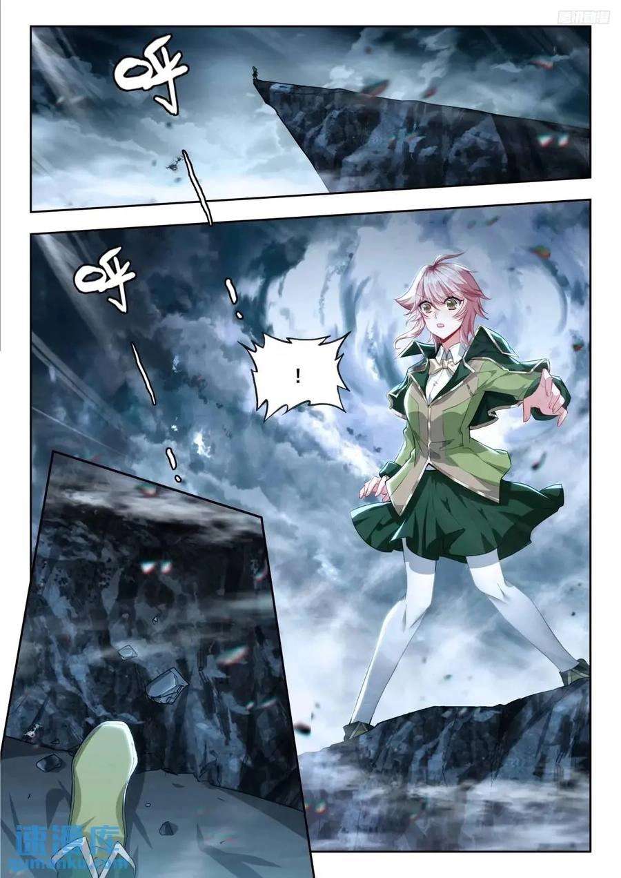 Chapter 556 - Image 7