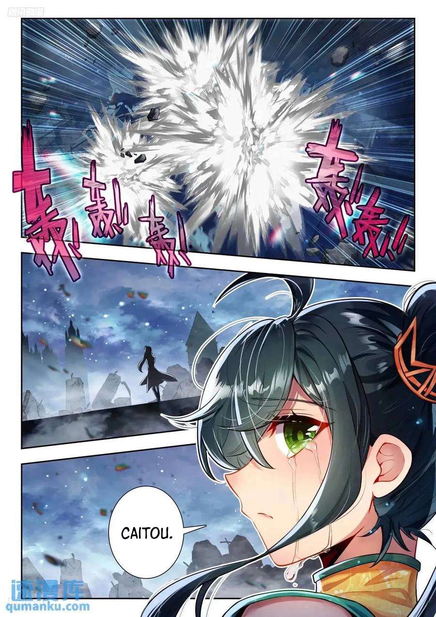 Chapter 558 - Image 4