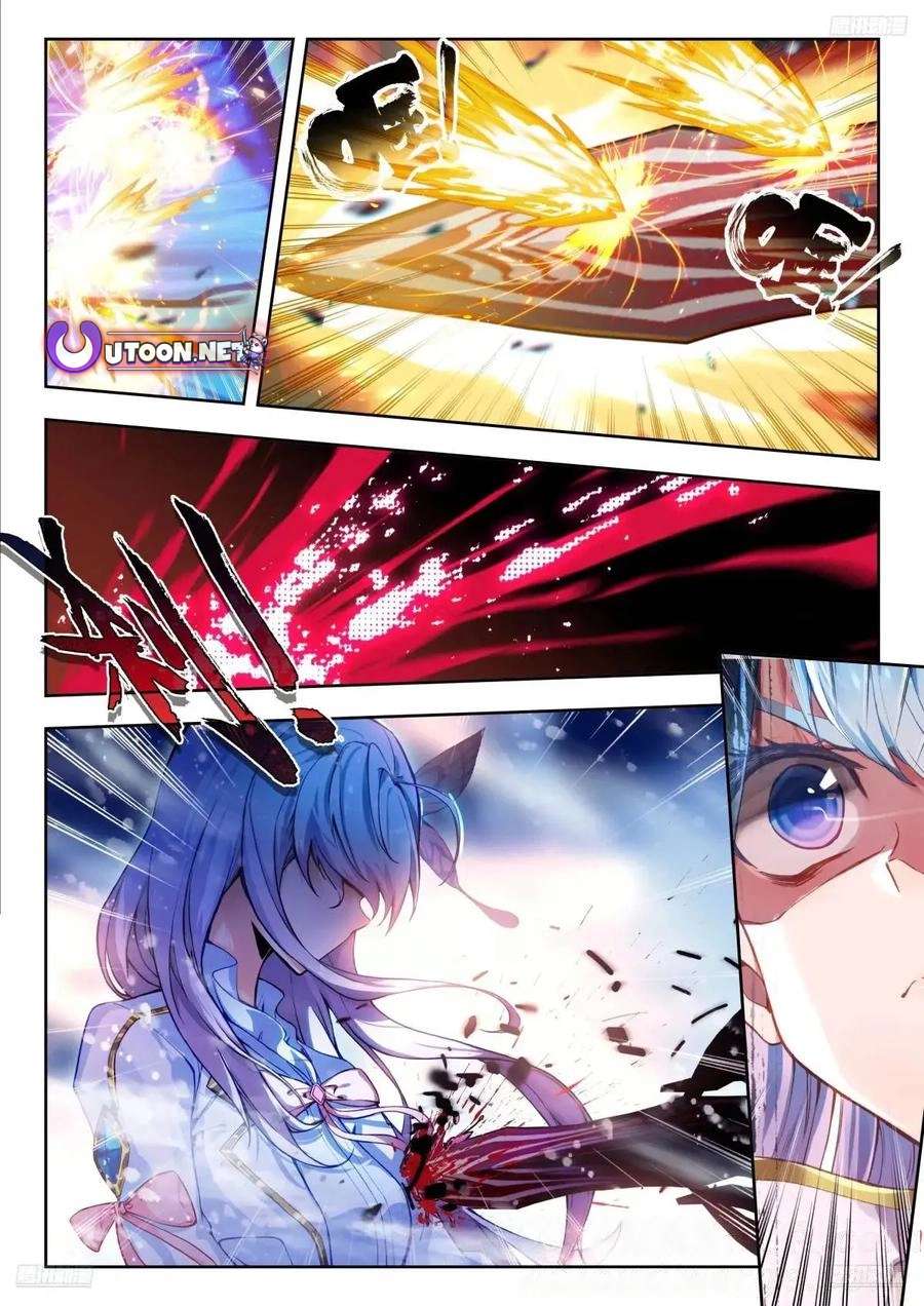 Chapter 559 - Image 5