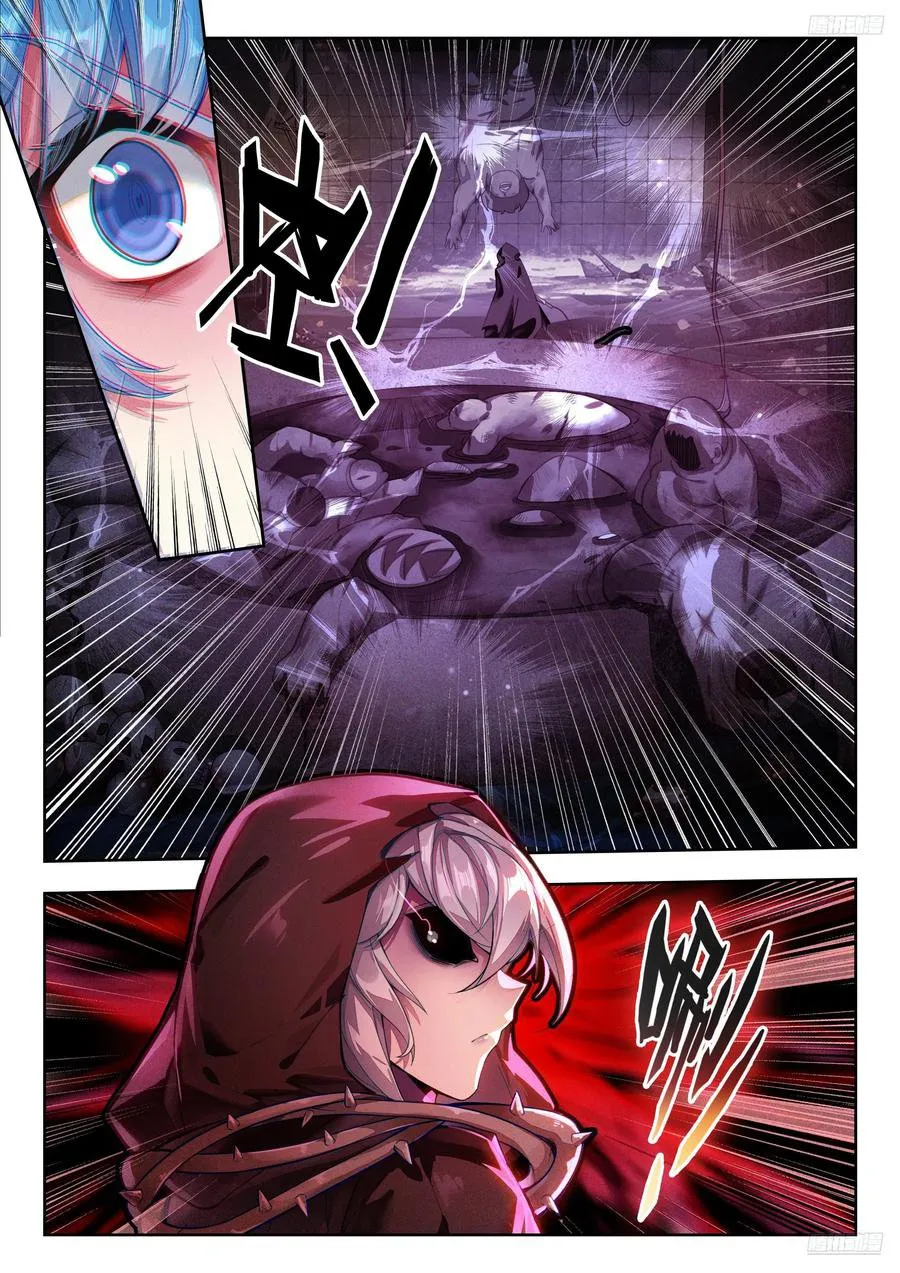 Chapter 571 - Image 7