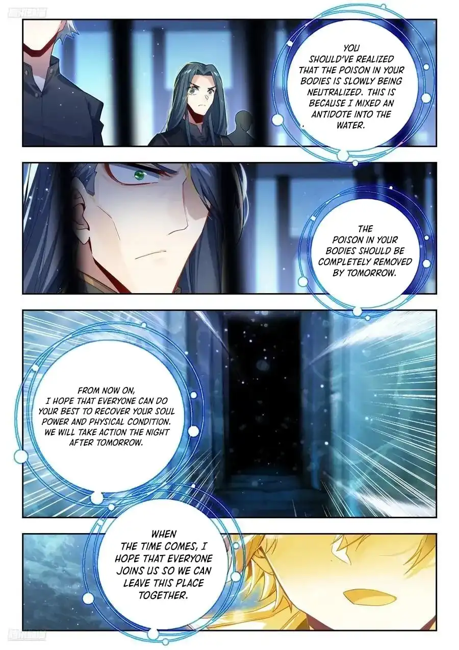 Chapter 577 - Image 3