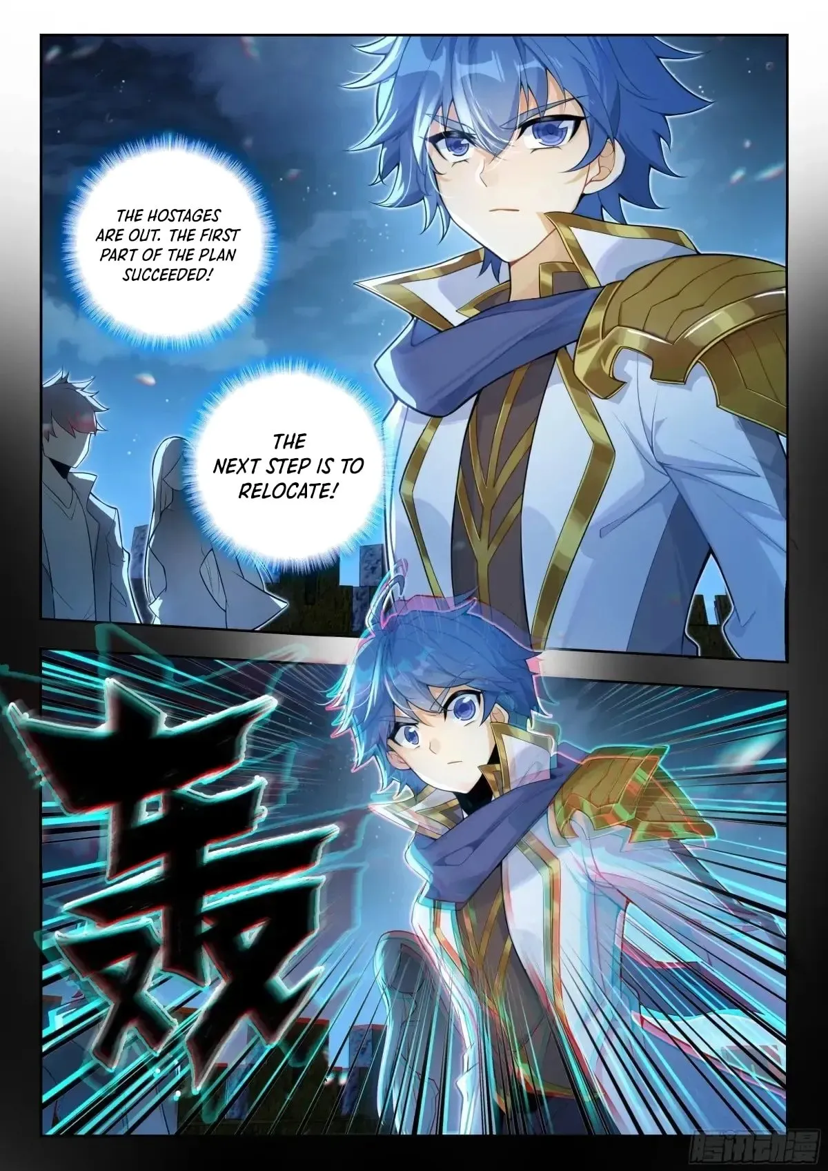 Chapter 579 - Image 12