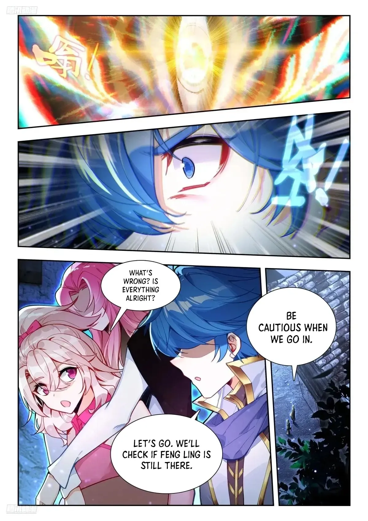 Chapter 581 - Image 2