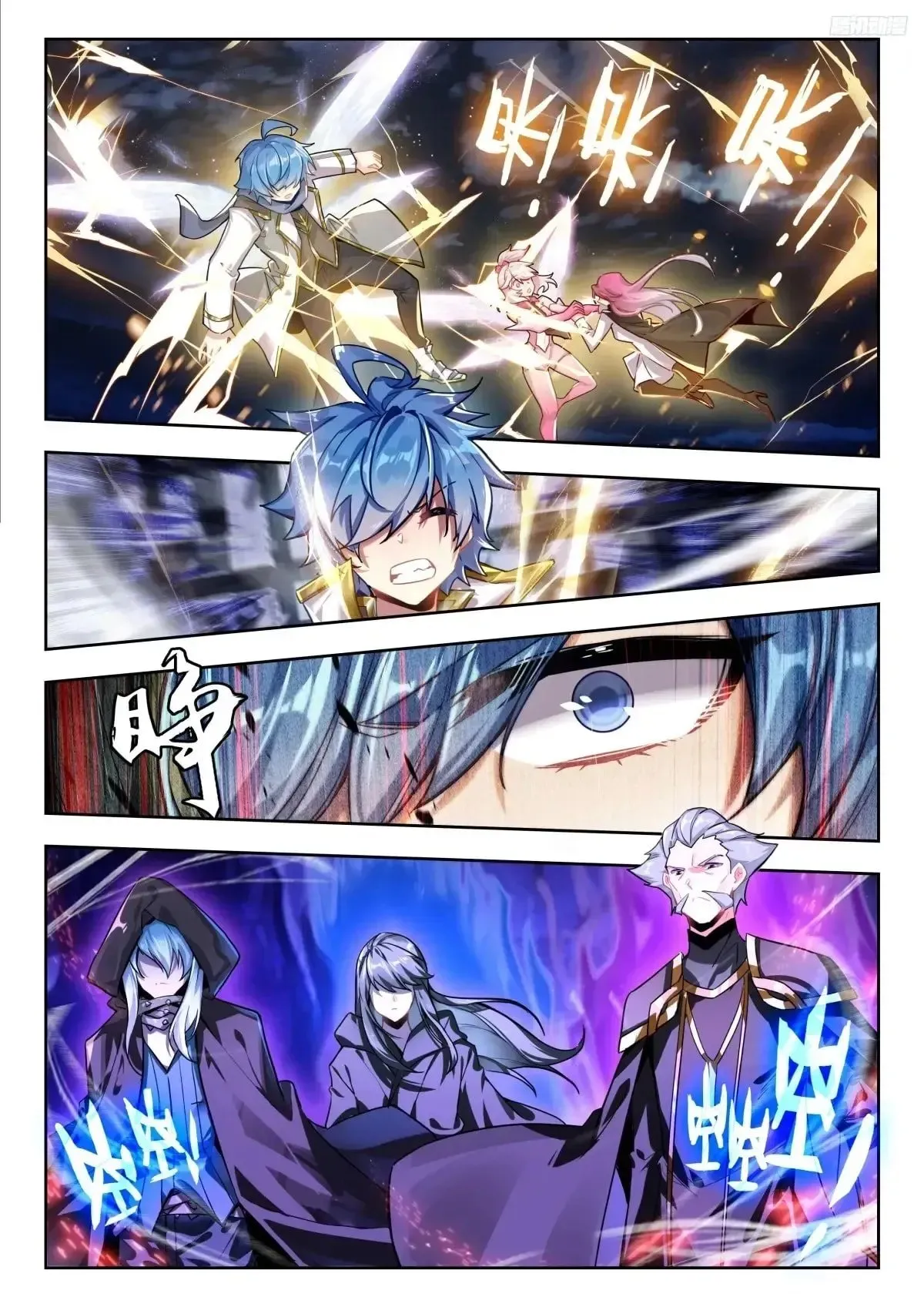 Chapter 581 - Image 7