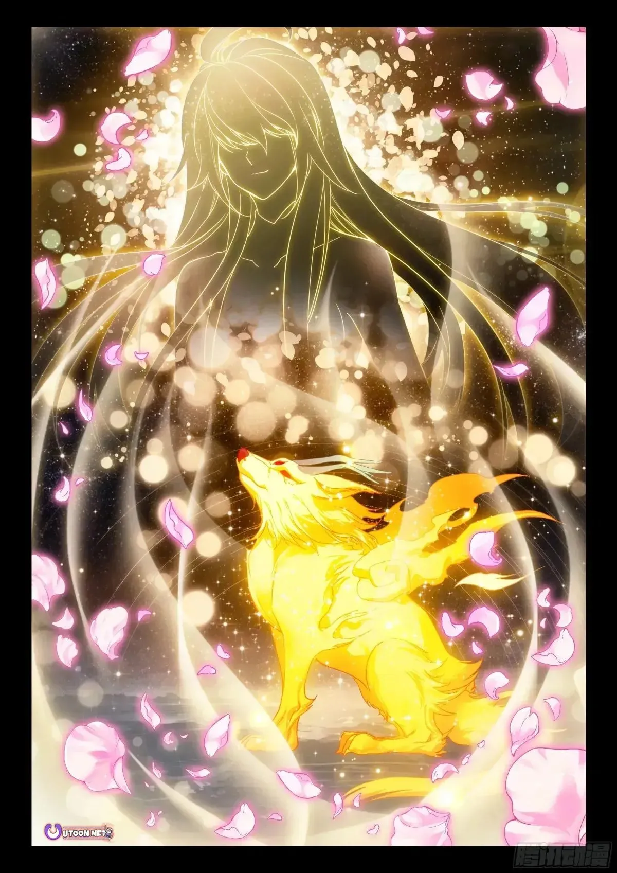 Chapter 585 - Image 16