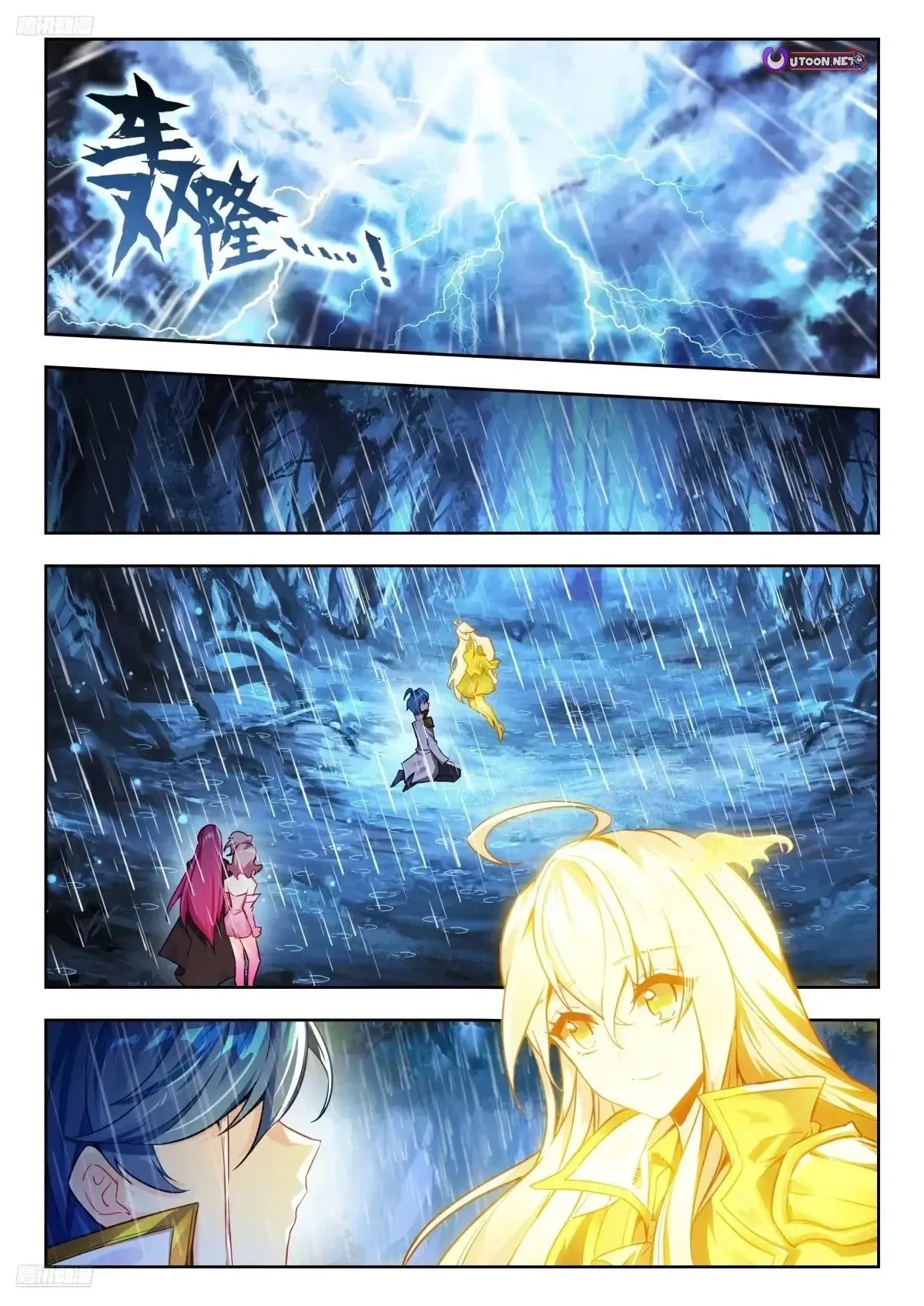 Chapter 586 - Image 11