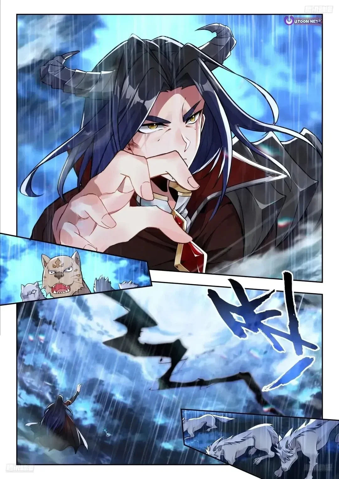 Chapter 586 - Image 6
