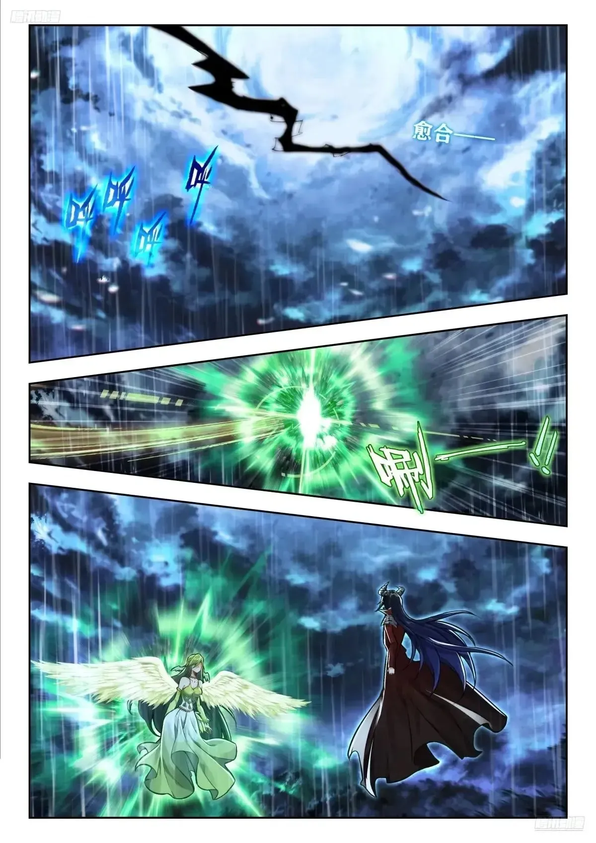 Chapter 586 - Image 7