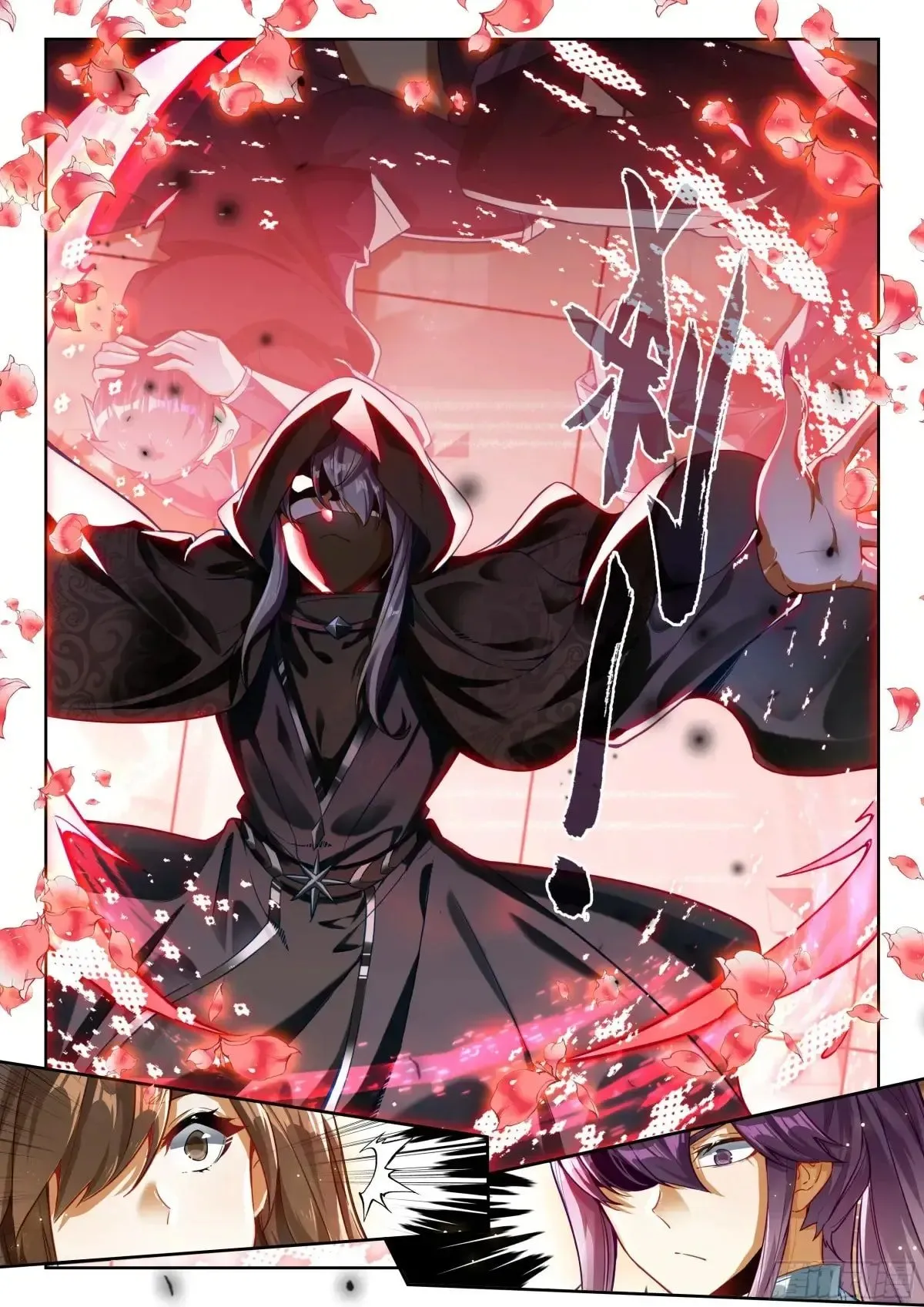 Chapter 587 - Image 13