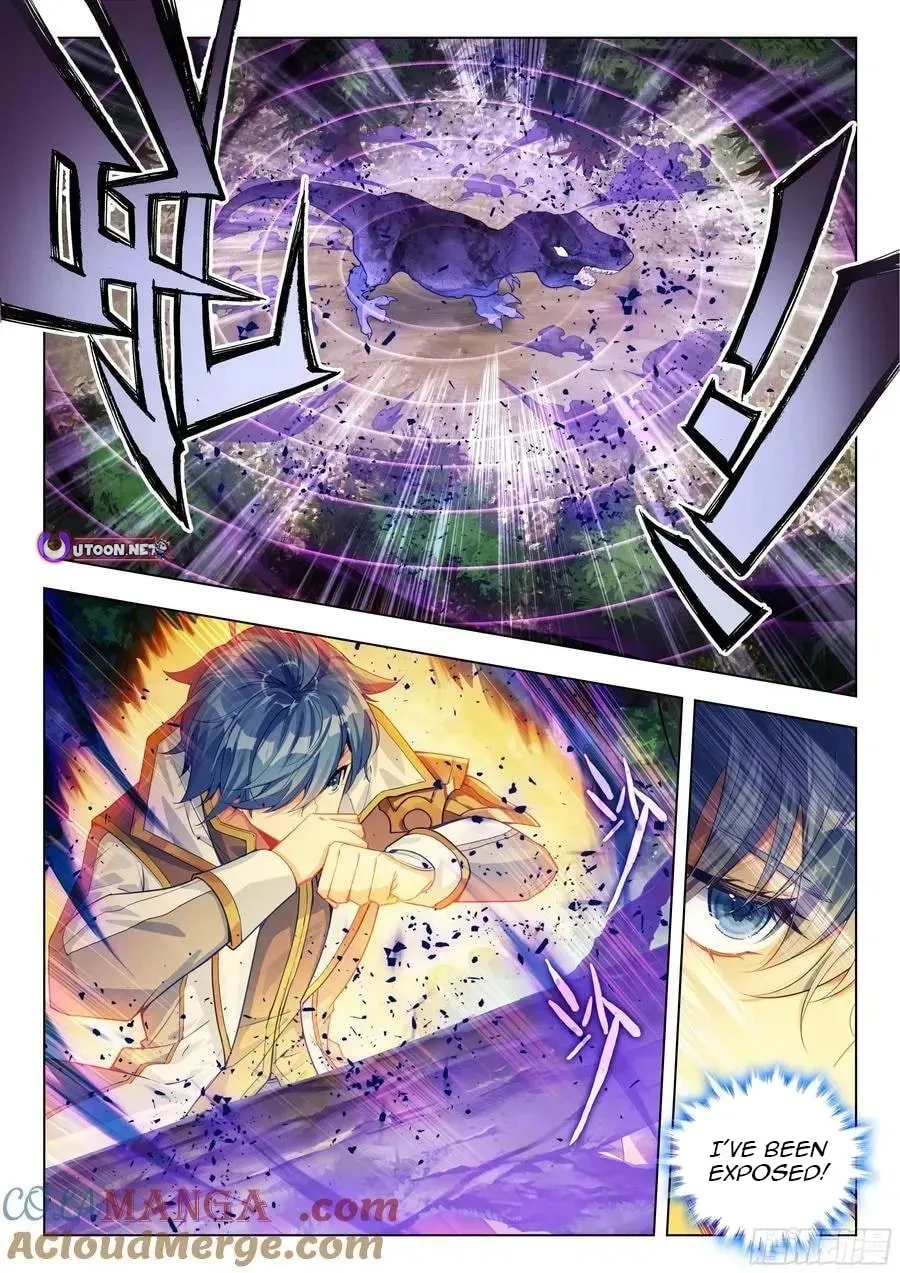 Chapter 588 - Image 16