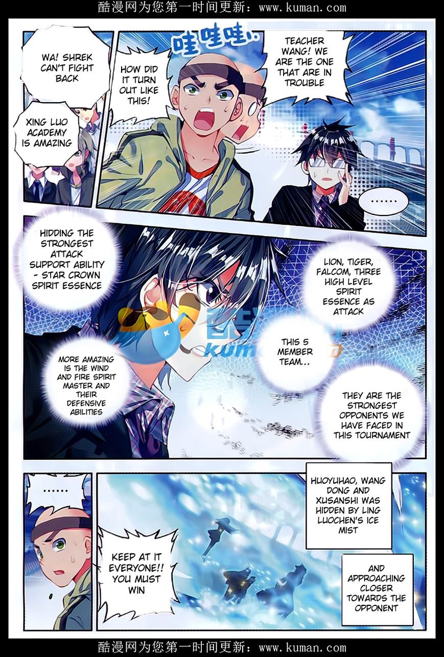 Chapter 81 - Image 15