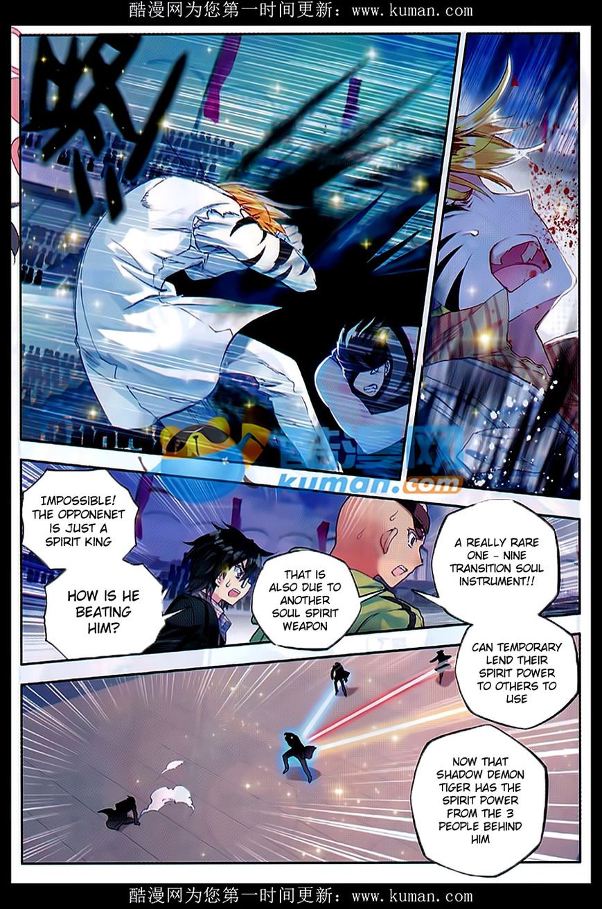 Chapter 81 - Image 19