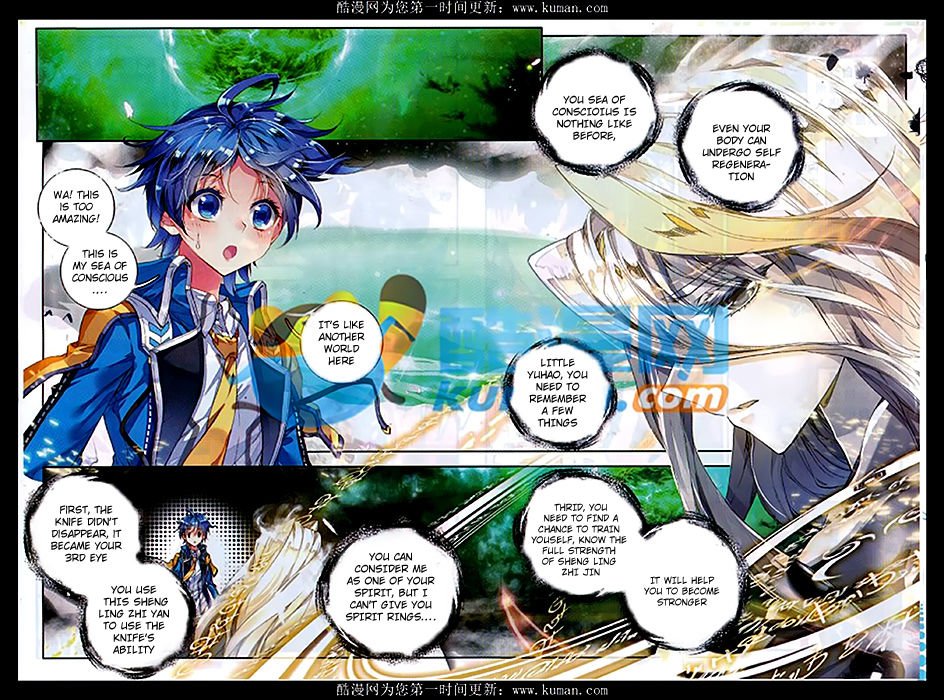 Chapter 81 - Image 2