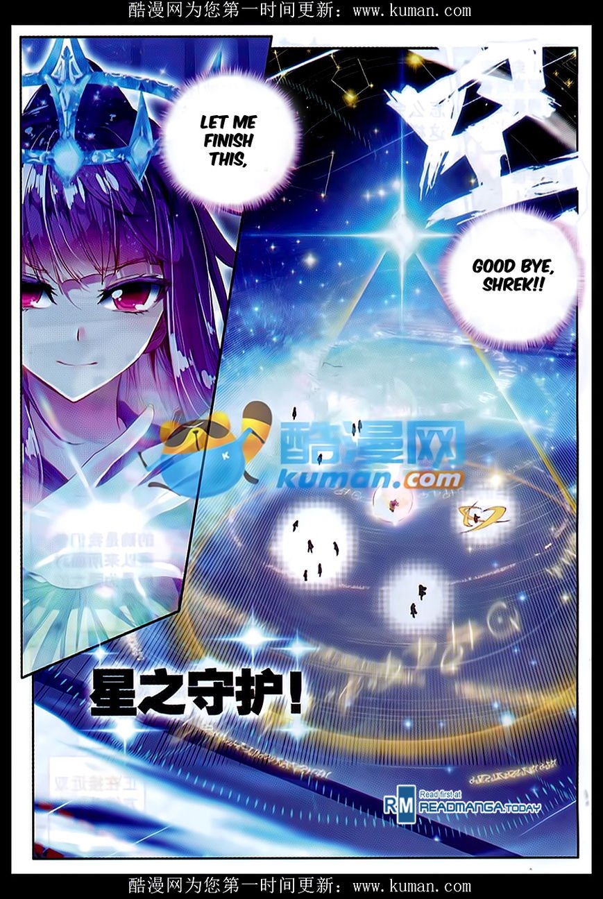 Chapter 81 - Image 20