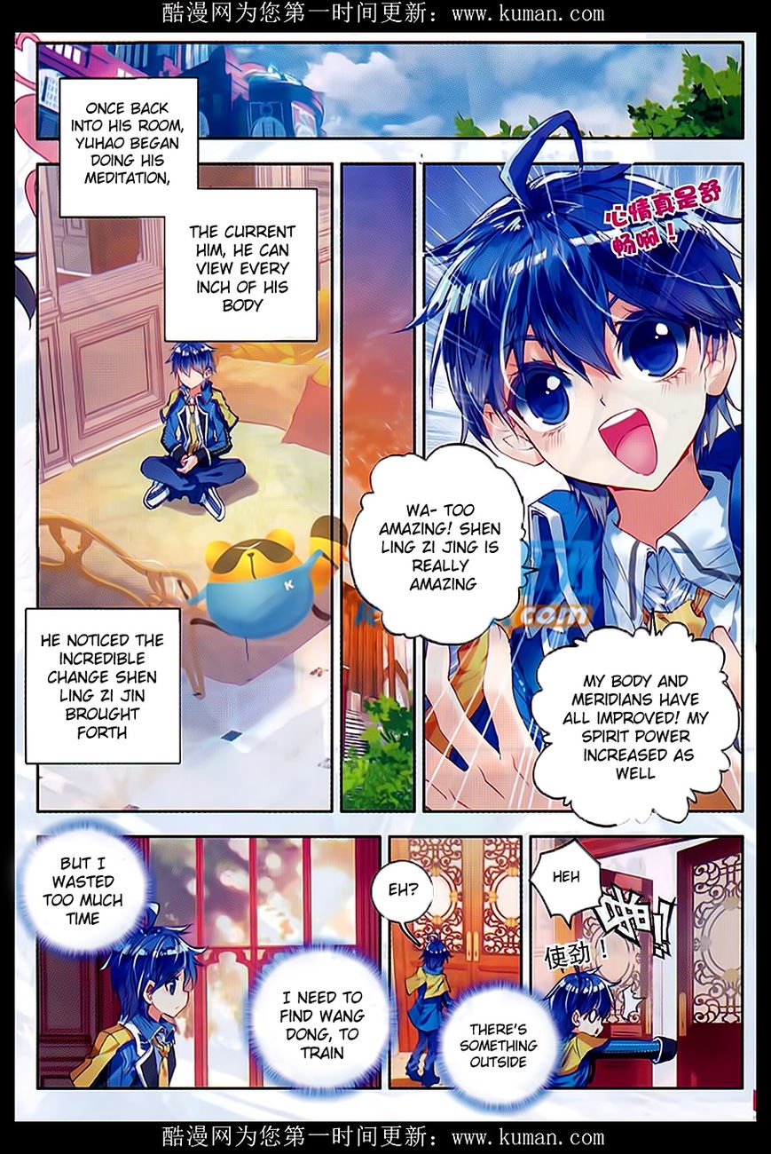 Chapter 81 - Image 5
