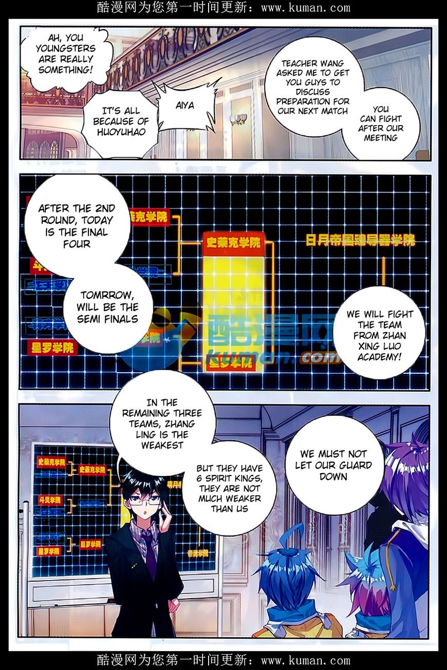 Chapter 81 - Image 9