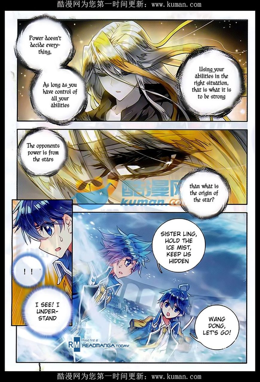 Chapter 82 - Image 4