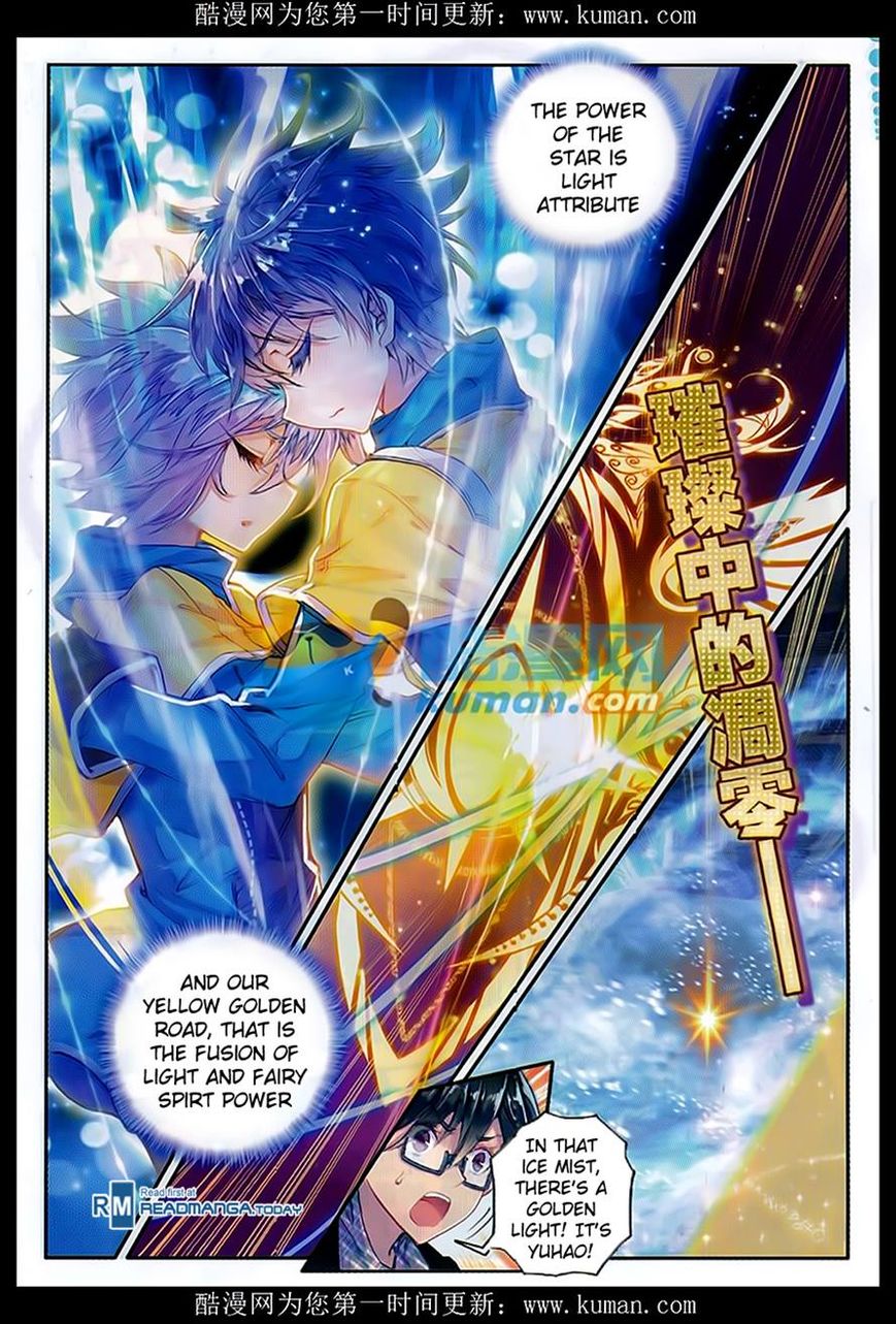 Chapter 82 - Image 5