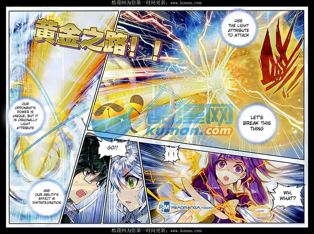 Chapter 82 - Image 6