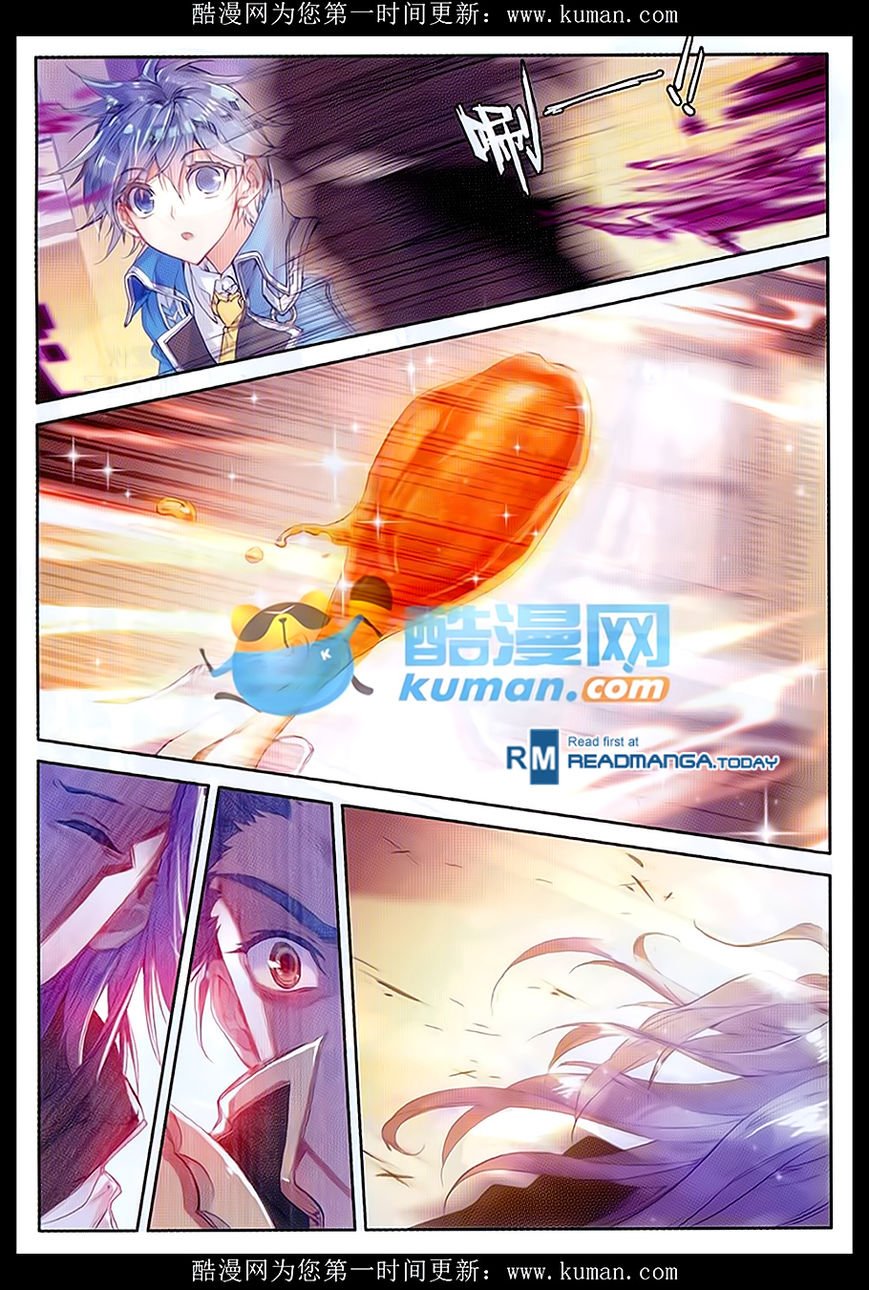 Chapter 84 - Image 16