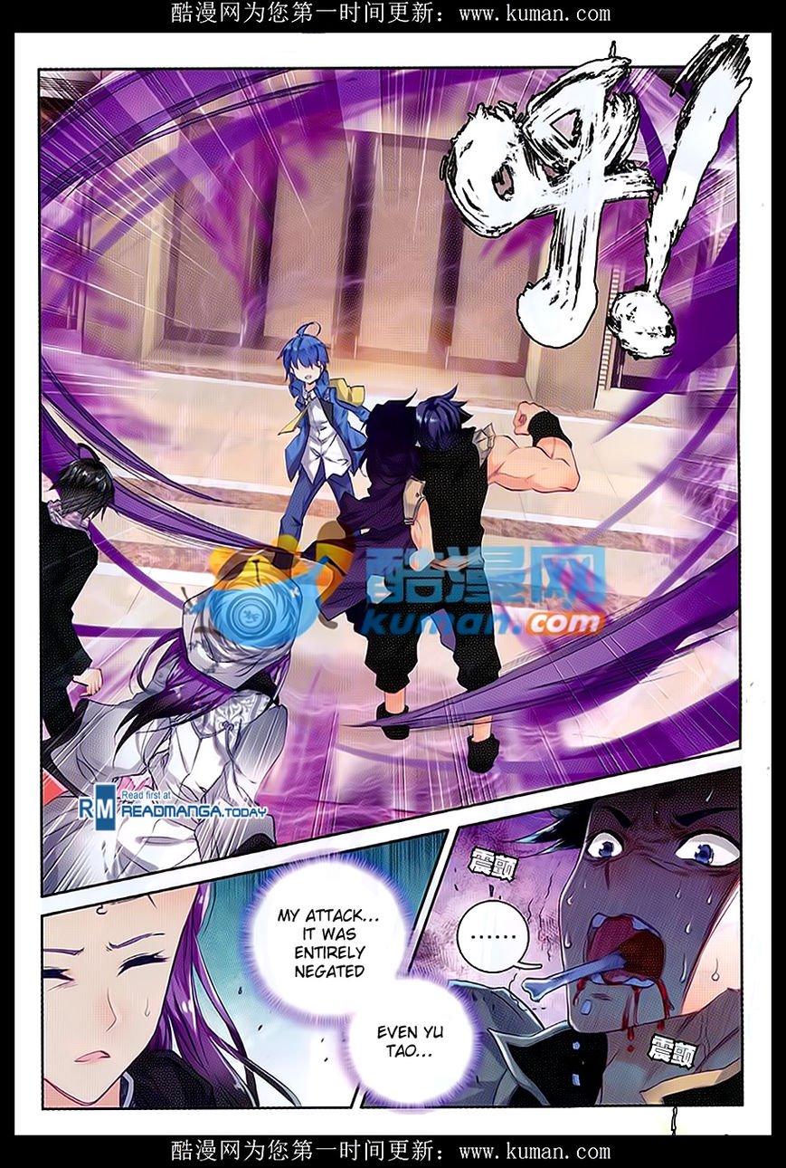 Chapter 84 - Image 17