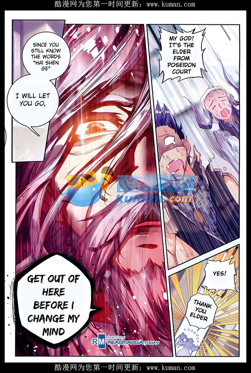 Chapter 84 - Image 20