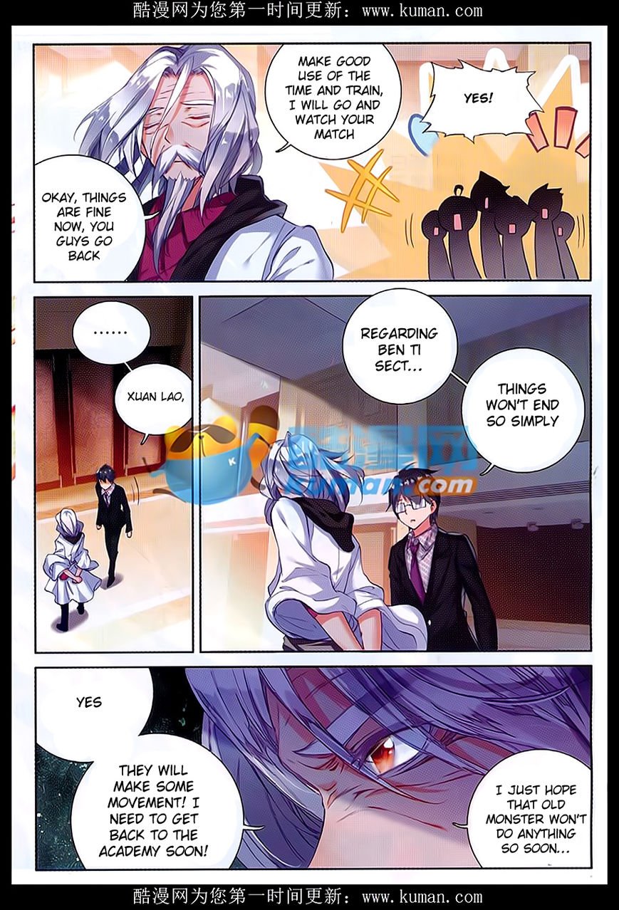 Chapter 84 - Image 22
