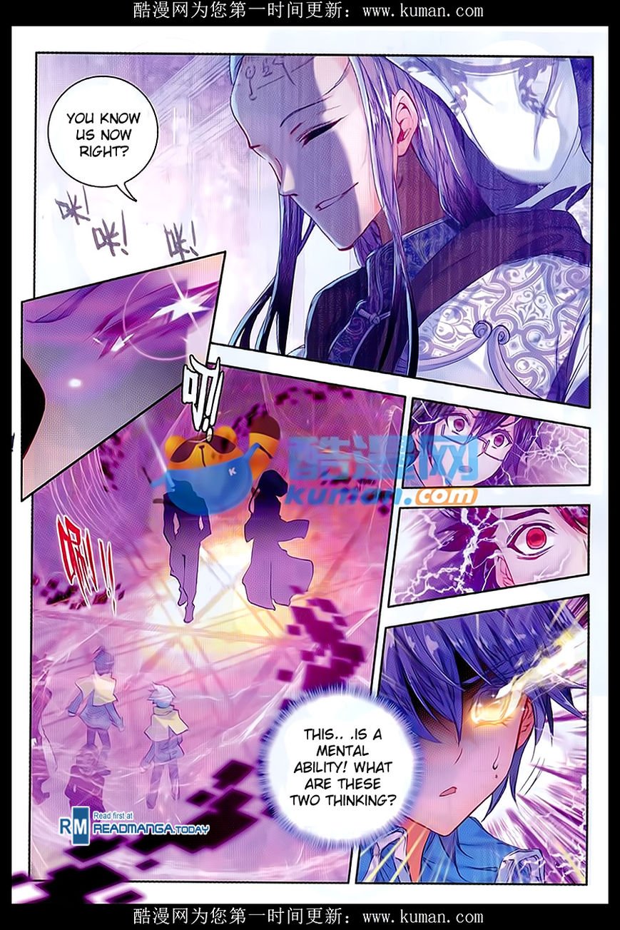 Chapter 84 - Image 5