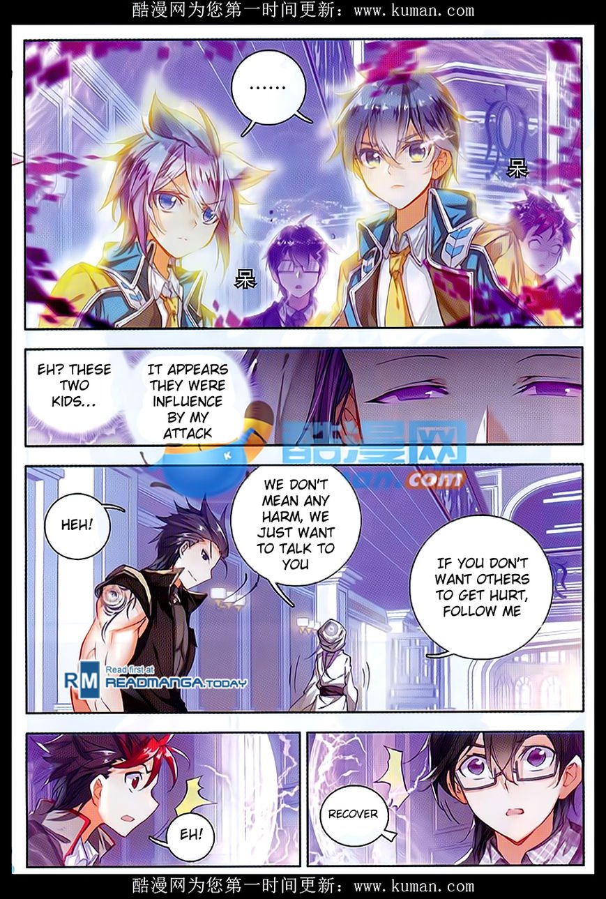 Chapter 84 - Image 6