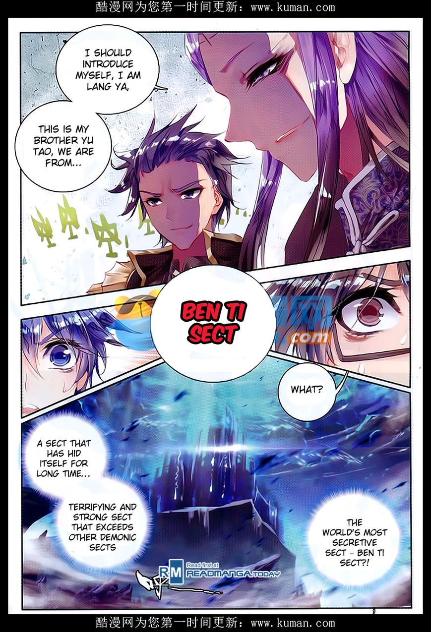 Chapter 84 - Image 9