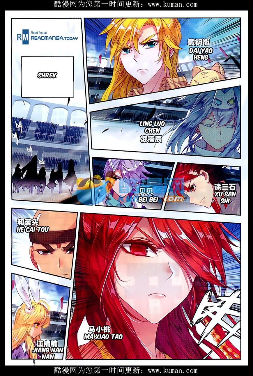 Chapter 85 - Image 12