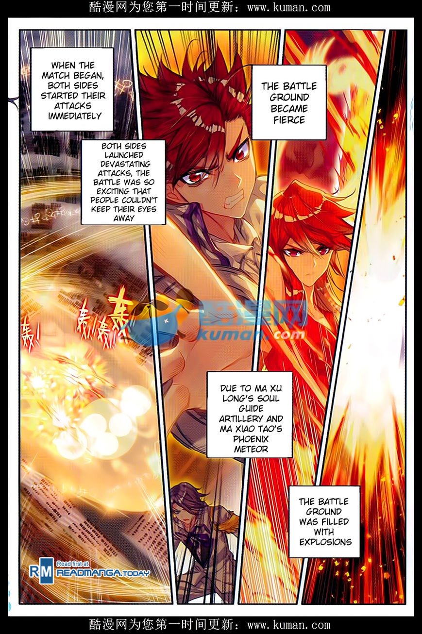 Chapter 85 - Image 20