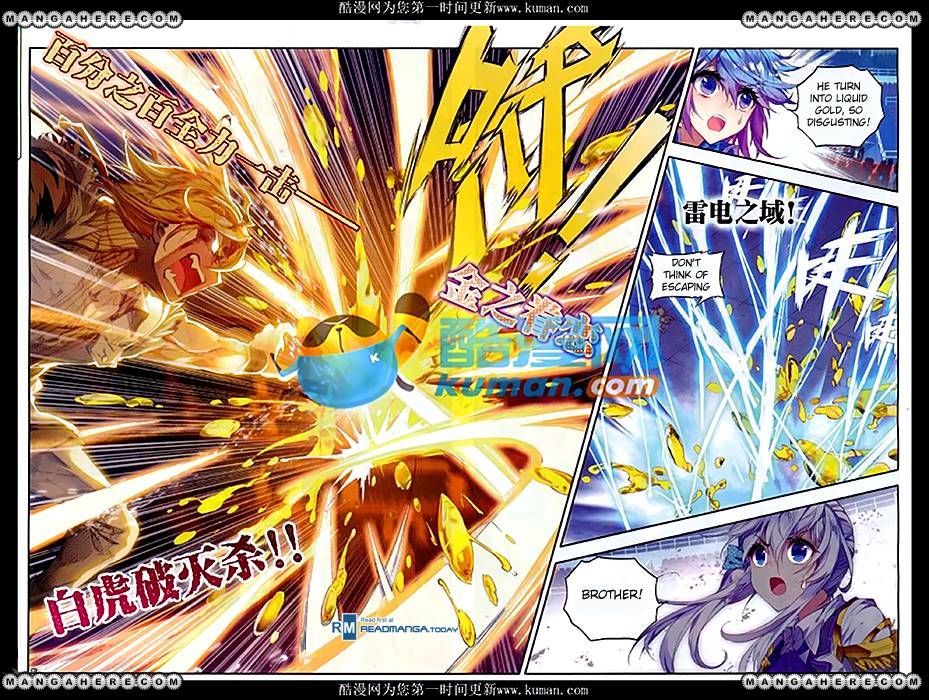 Chapter 87 - Image 18