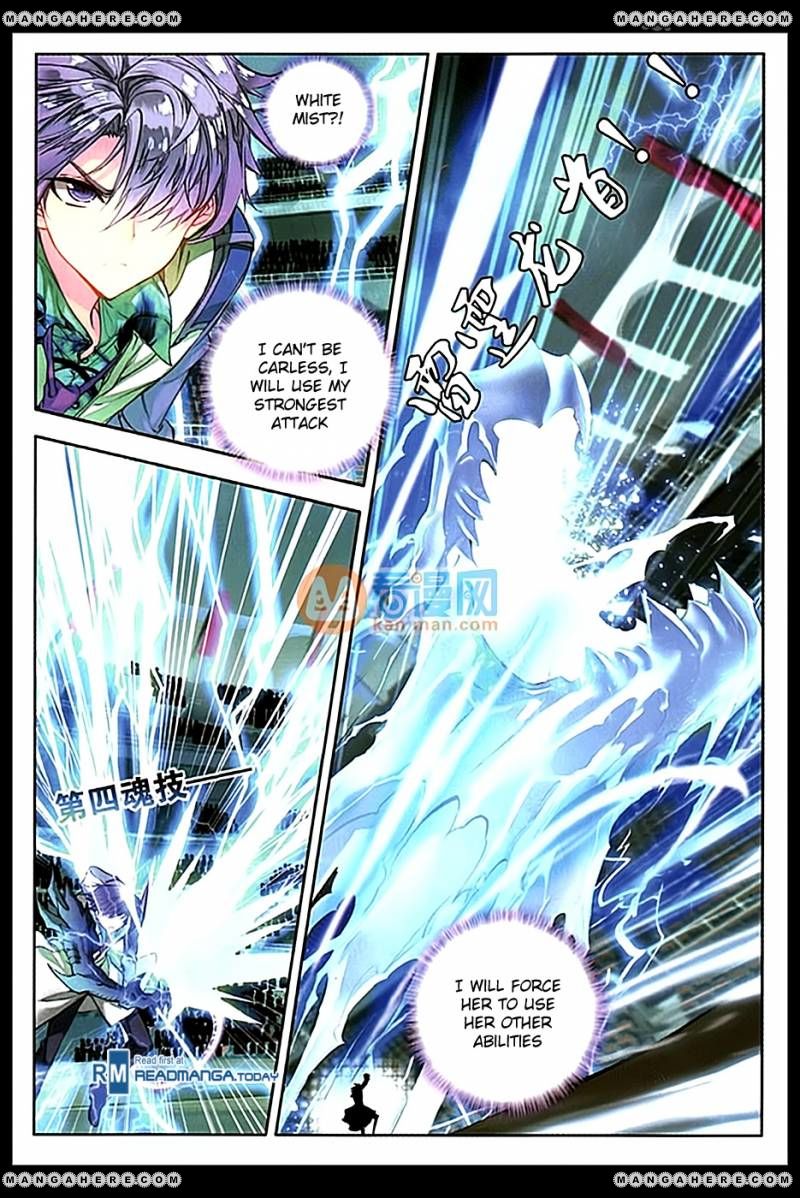 Chapter 91 - Image 5
