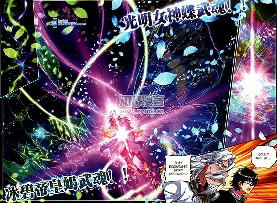 Chapter 96 - Image 15