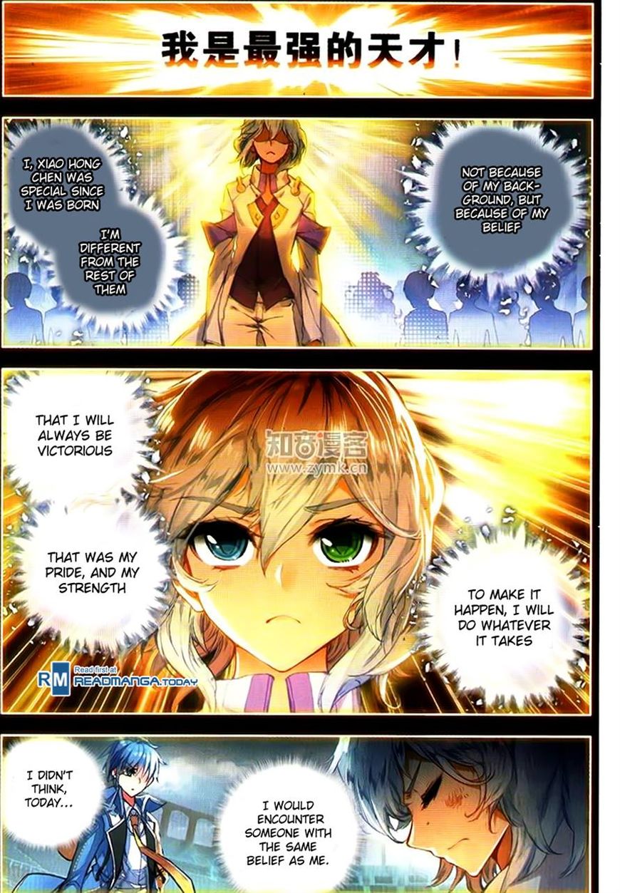 Chapter 96 - Image 3